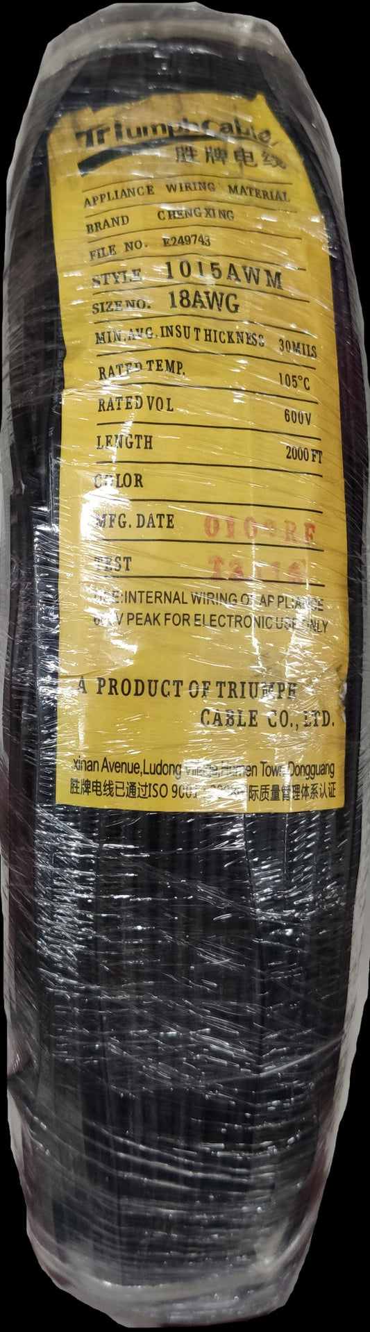 Hook Up Wire (AWG 18, 610 Meters ) UL1015 Stranded Appliance Wiring Material