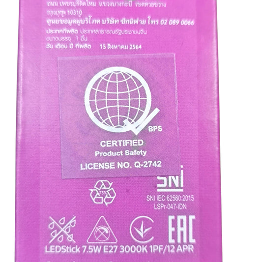 Philips eye comfort LED light 220V packaging showcasing energy efficiency and product certification details