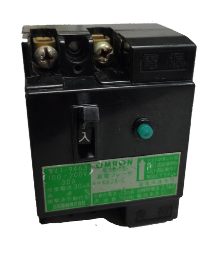 Omron 30A 2P 30mA Earth Leakage Circuit Breaker Made in Japan