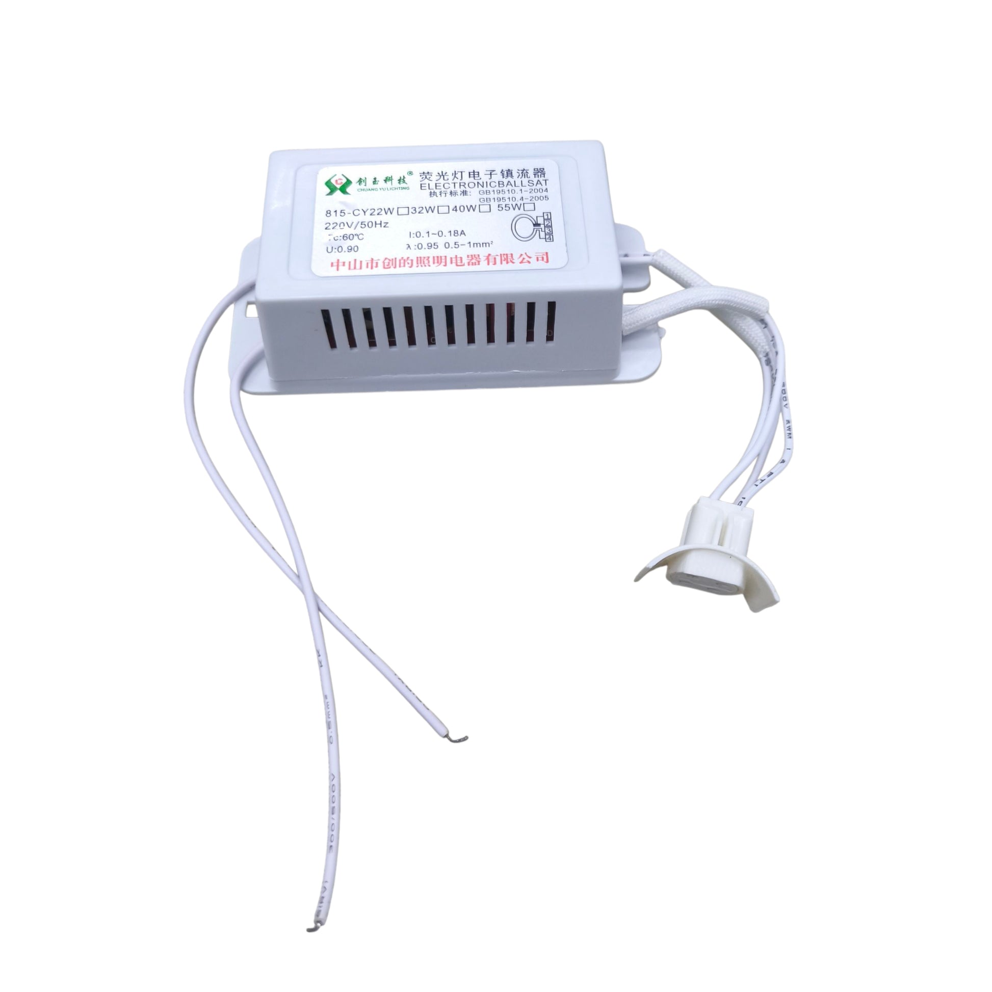 22W 32W ballast for T5 T8 lamp with compact design for efficient lighting installation