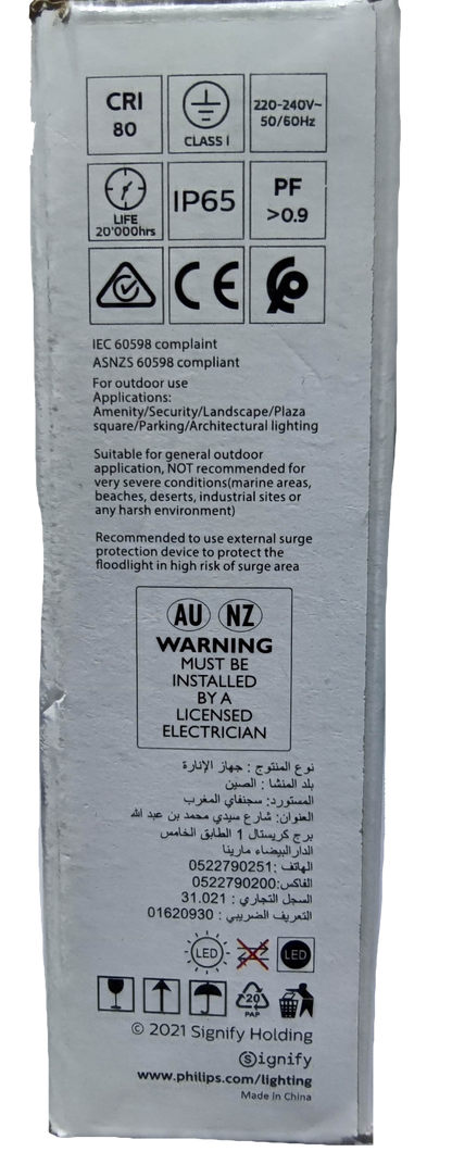 Philips 10W LED Floodlight 220V 6500K Cool White BVP150 G2, 10W LED Flood Light