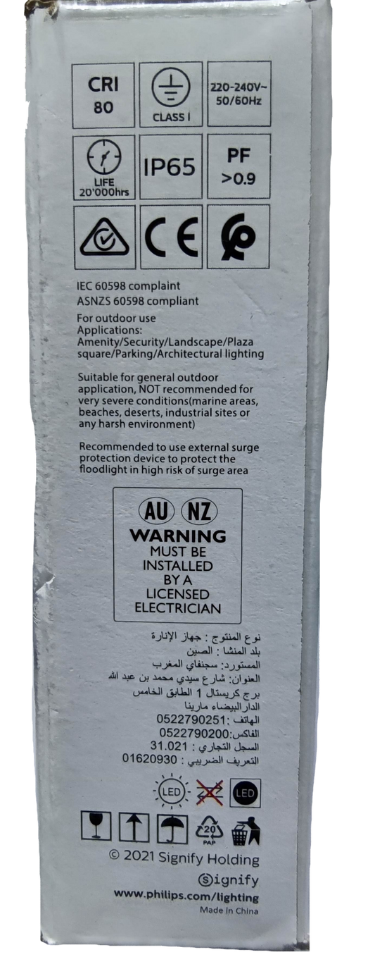 Philips 10W LED Floodlight 220V 6500K Cool White BVP150 G2, 10W LED Flood Light