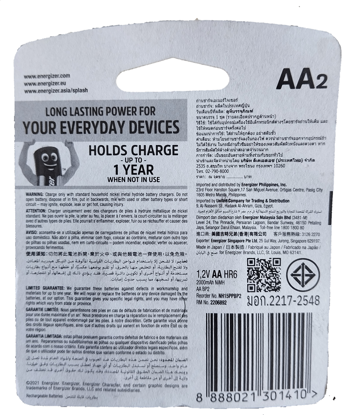 Energizer AA Rechargeable Battery Pack of 2 200mAh HR6 1.2V