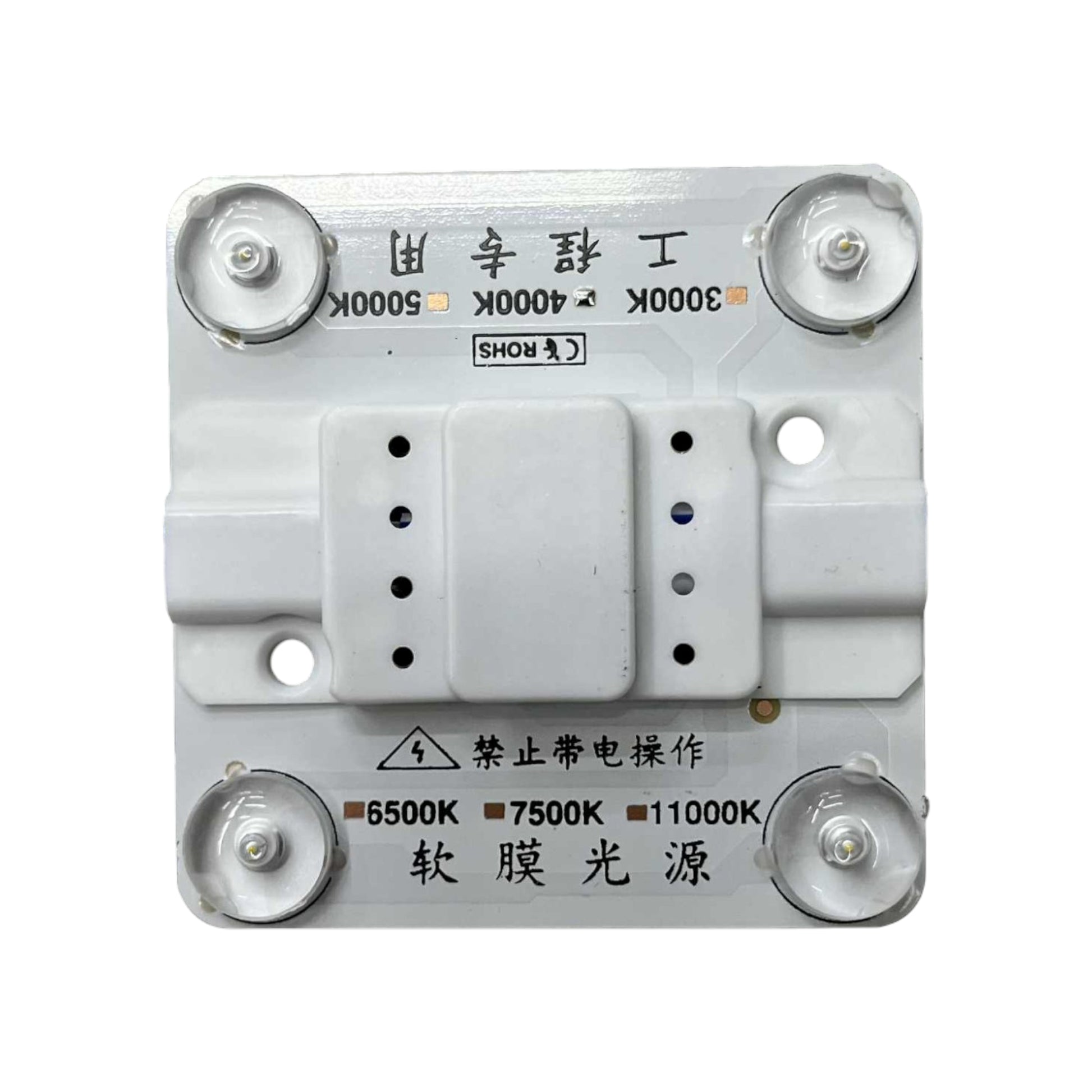 4W LED module 4000K cool white with four mounting holes for versatile lighting applications