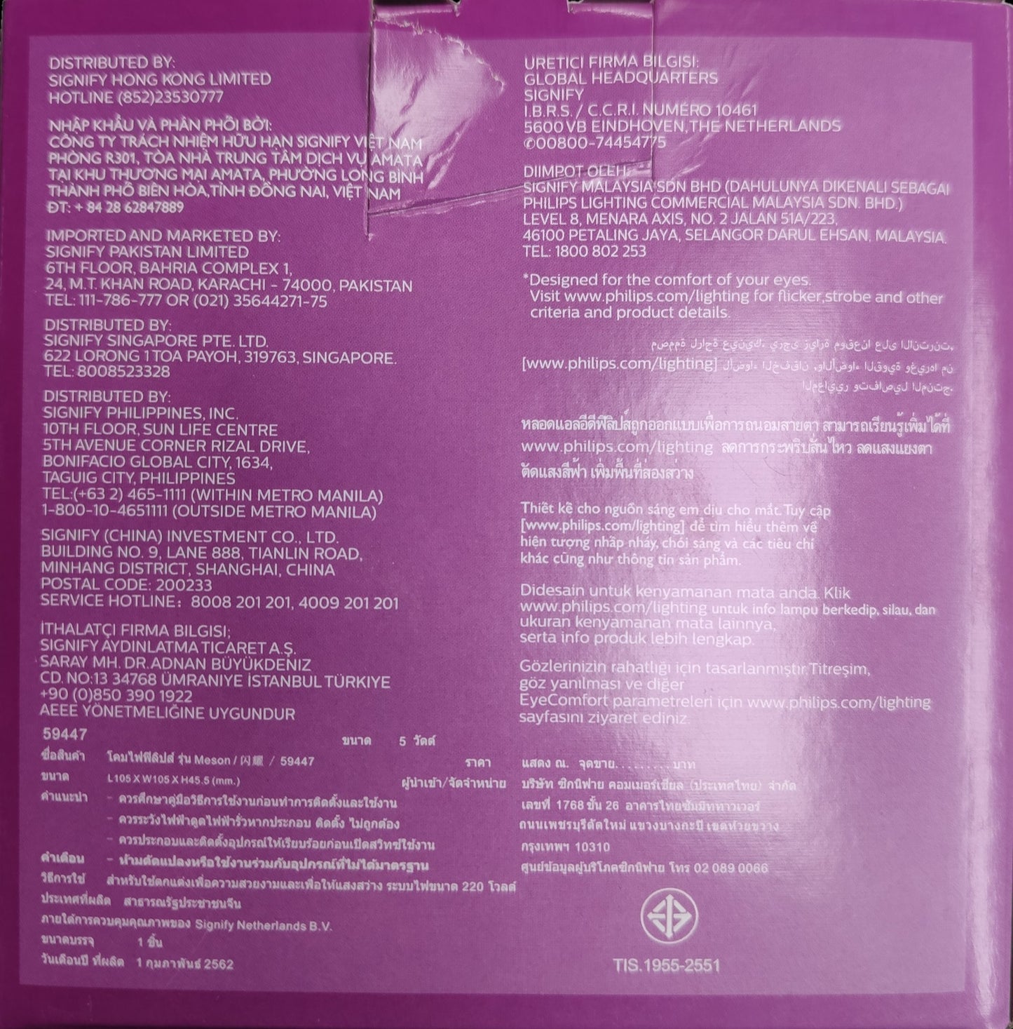 Philips LED Downlight 5W Daylight 220V (4") Downlight 59447 Meson