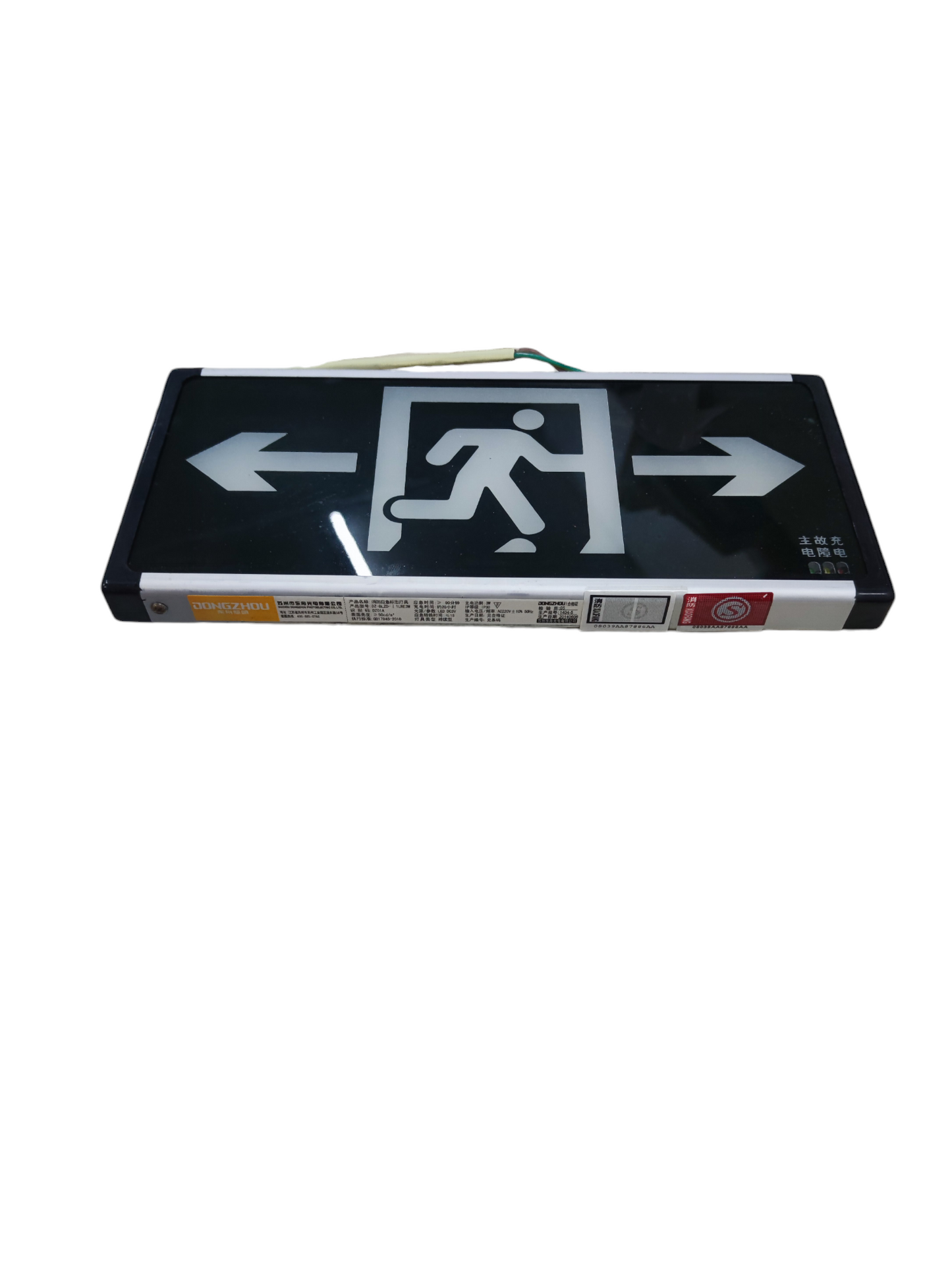 Exit Sign Left or Right 3W 220V DZ-BLZD-1LRE3W (J)SF