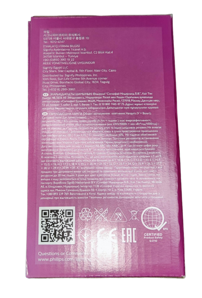 Philips 30W LED Capsule Bulb E27 220V True Force Core, 30W LED Bulb E27 220V