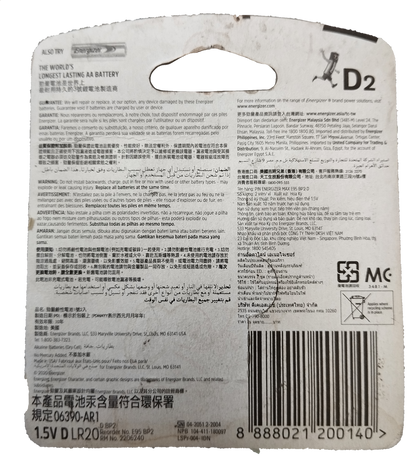 Energizer Size D Alkaline Battery 1.5V LR20 Packs of 2