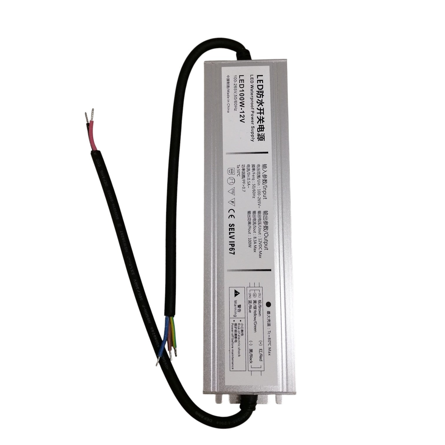 LED power supply unit with cables on a white background