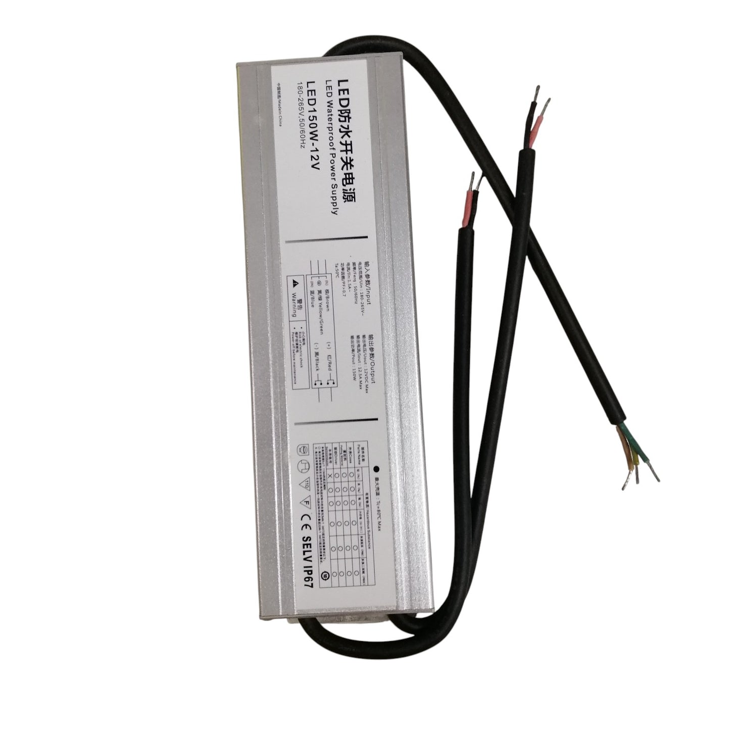 LED power supply unit with cables on a white background