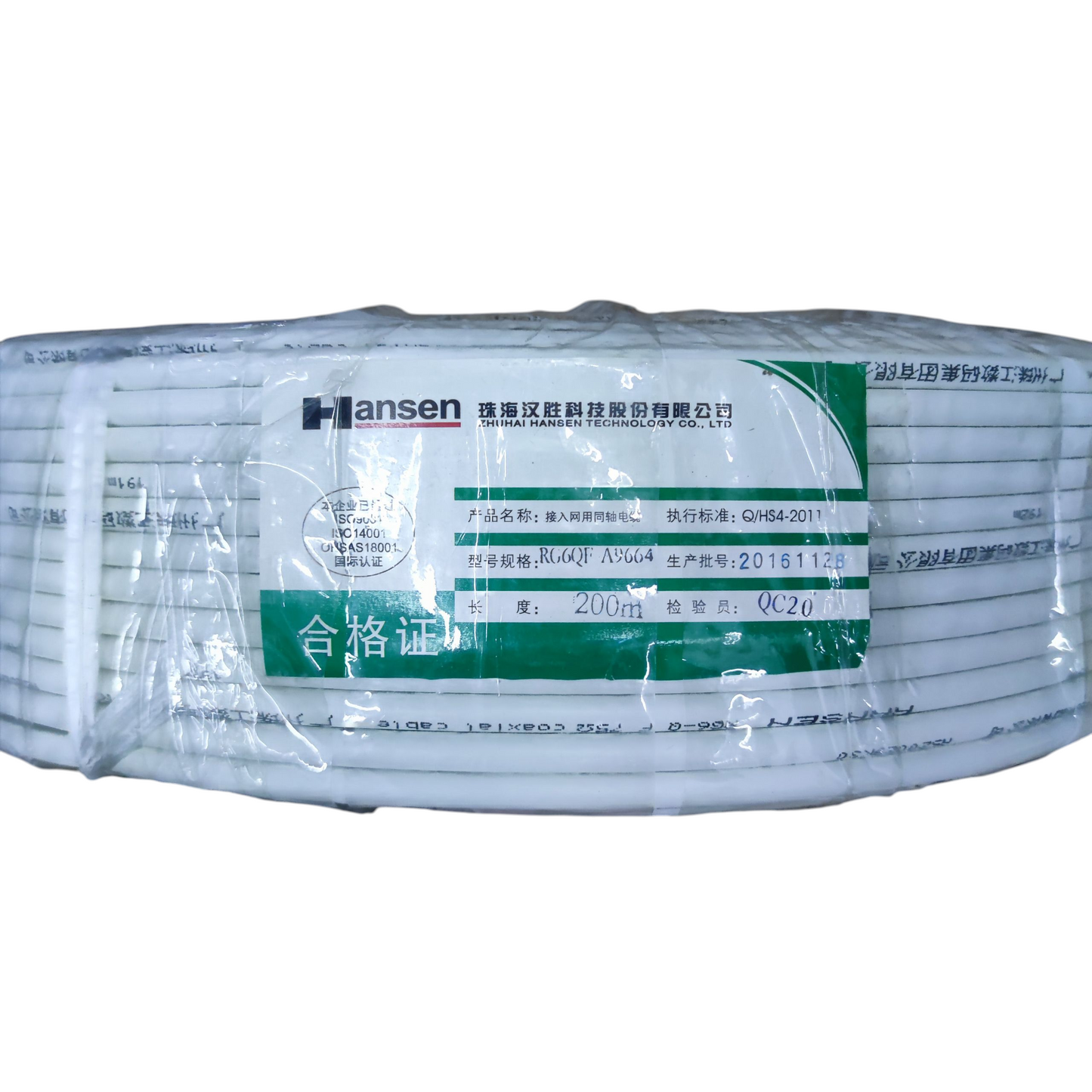 Hansen RG6 200 Meters White CCTV Coaxial Cable Pure Copper Shielded RG6-Q 75 Ohms