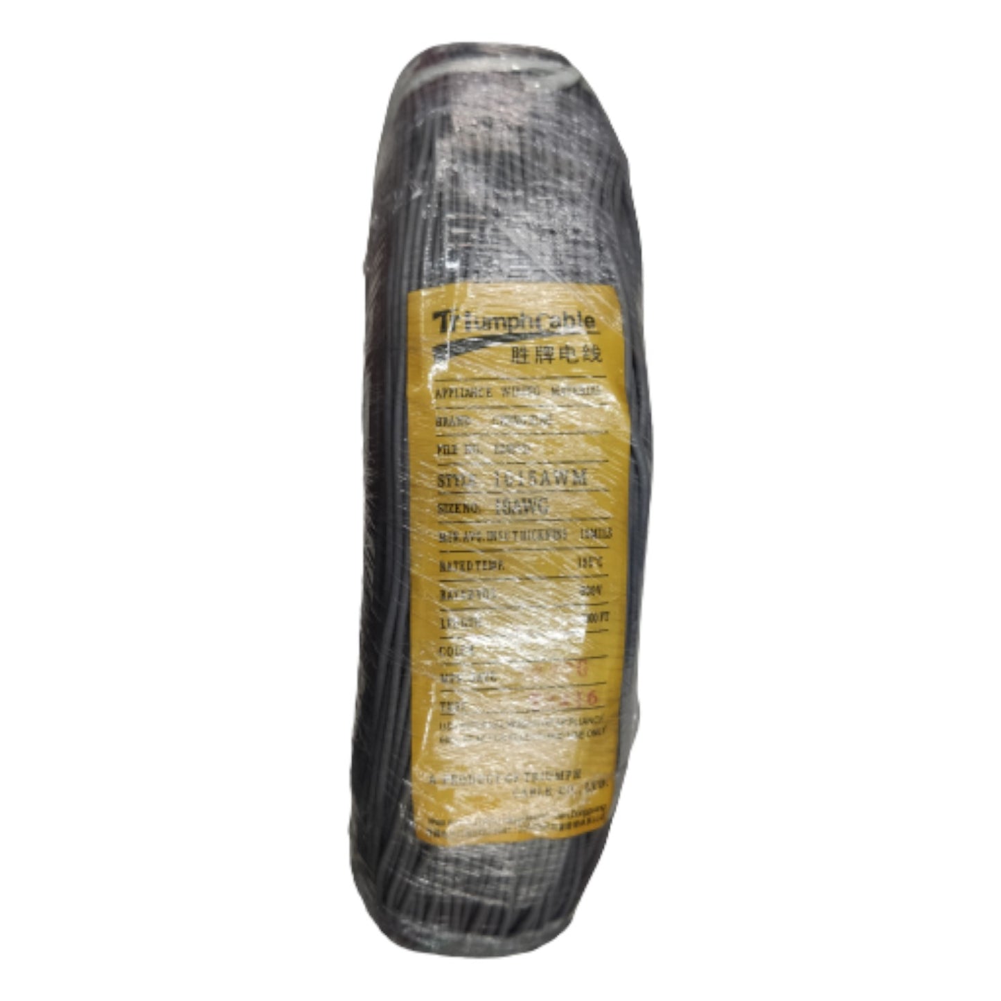 Hook Up Wire 0.75mm AWG 18, 610 Meters UL1015 Stranded Wire Appliance Wiring Material