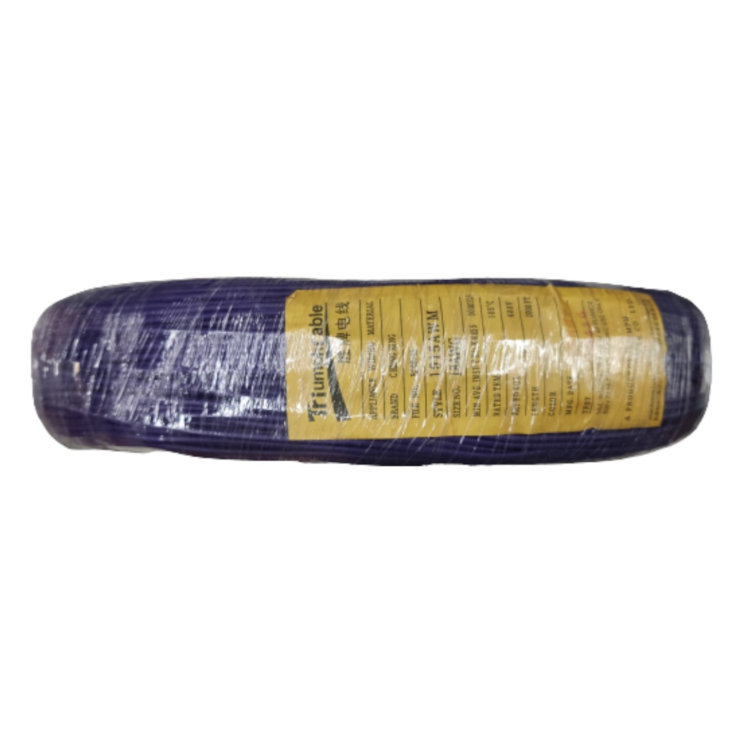 Roll of blue tape with a yellow label on a white background