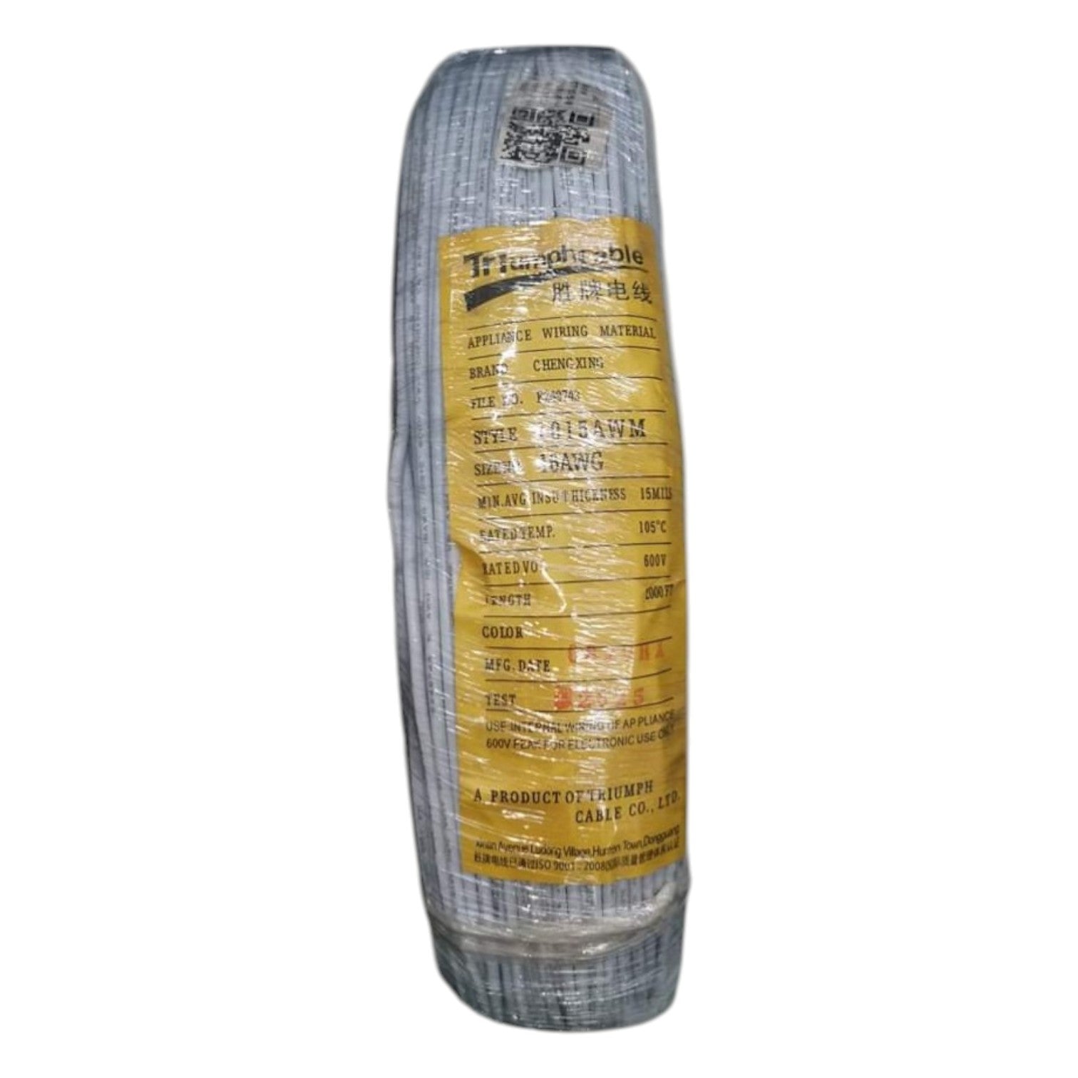 Roll of Trimmable Wire on a white background