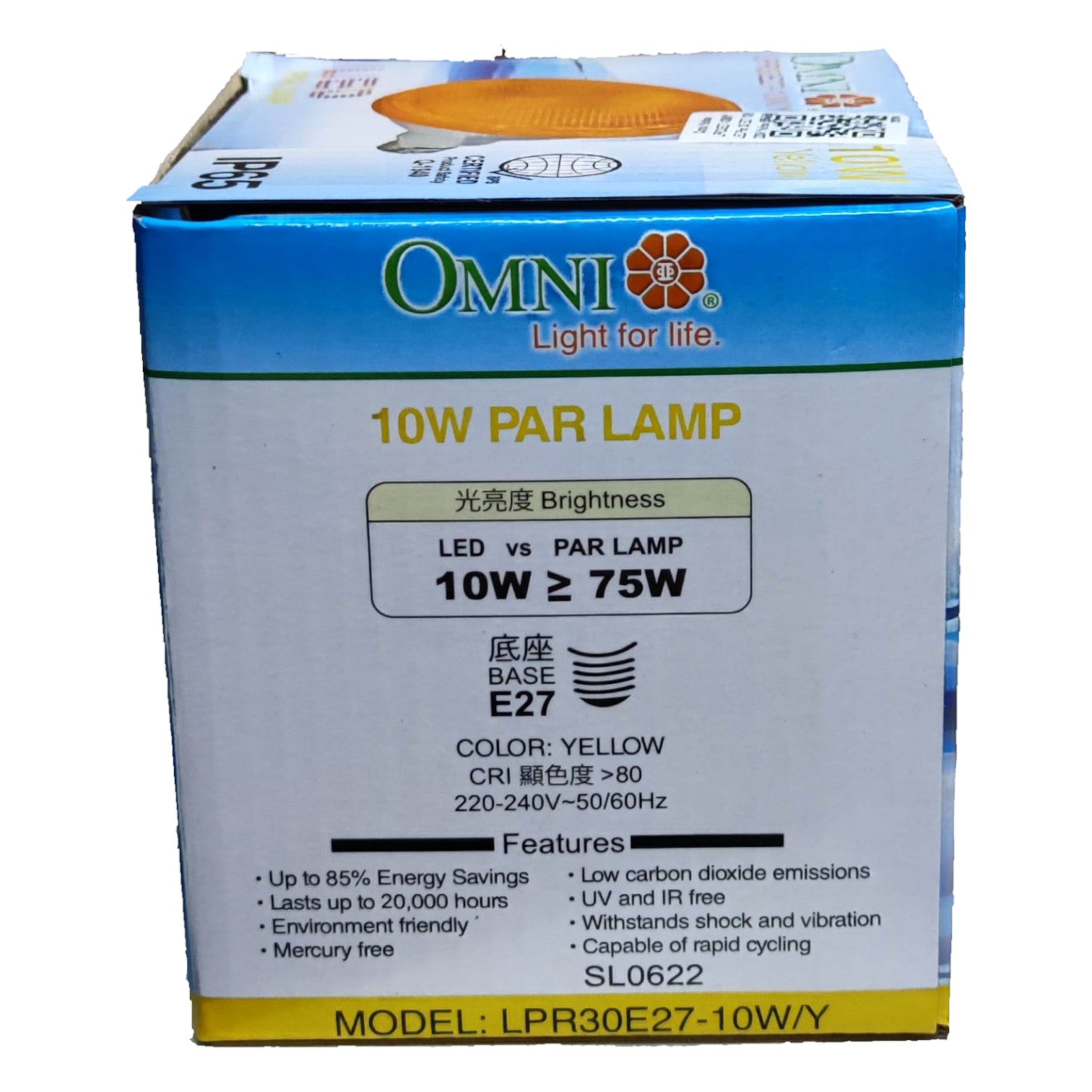 Box of Omni 10W PAR lamp with specifications on a white background