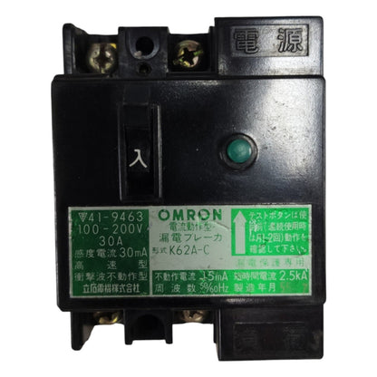 Electrical component with Omron branding on a white background