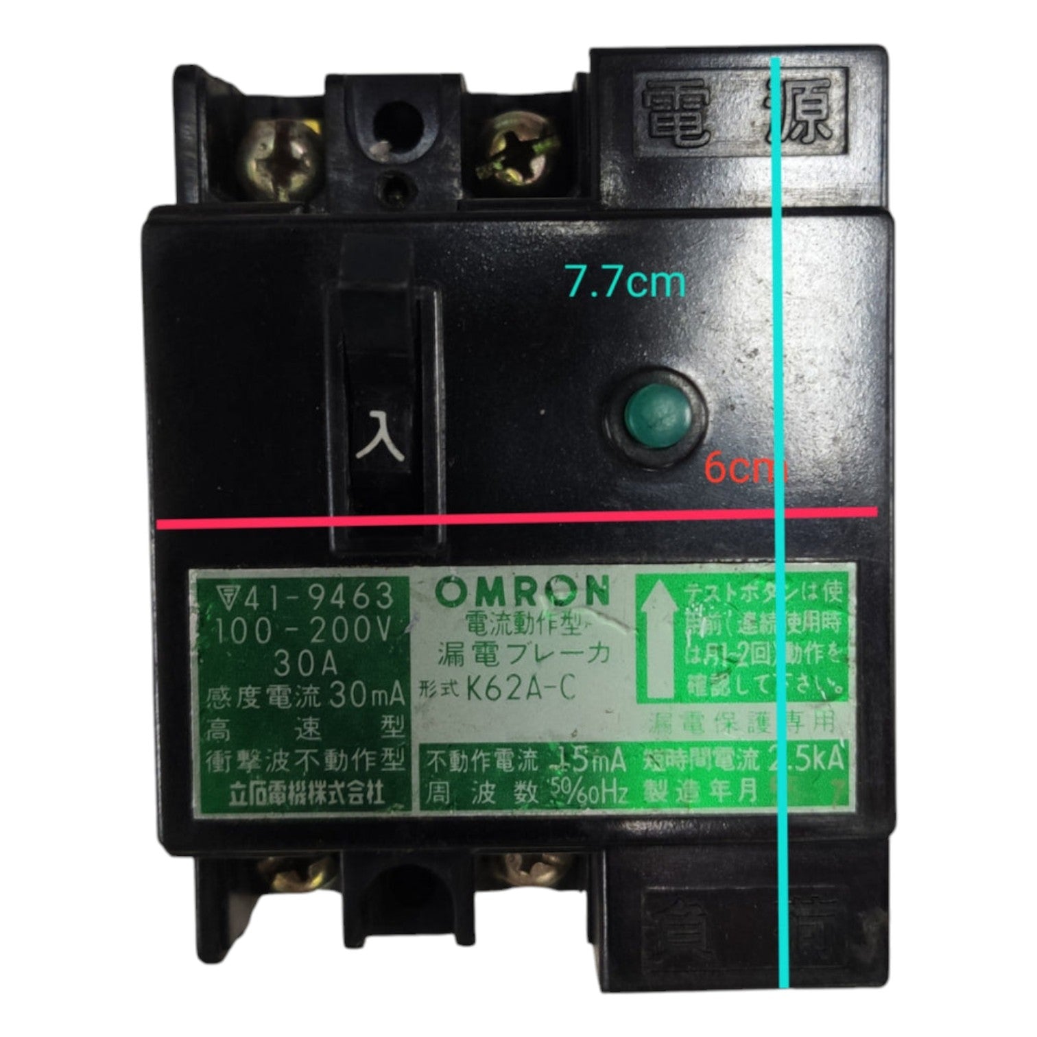 Electrical component with Omron branding on a white background