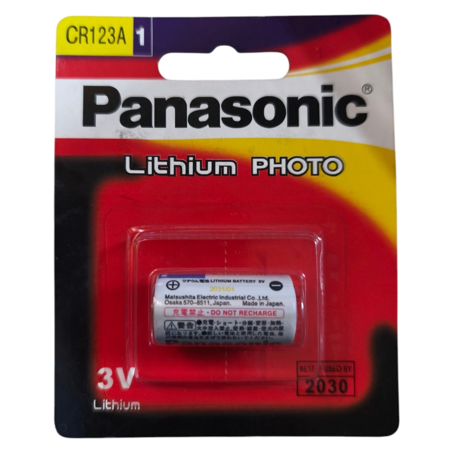 Panasonic lithium photo battery in packaging on a white background