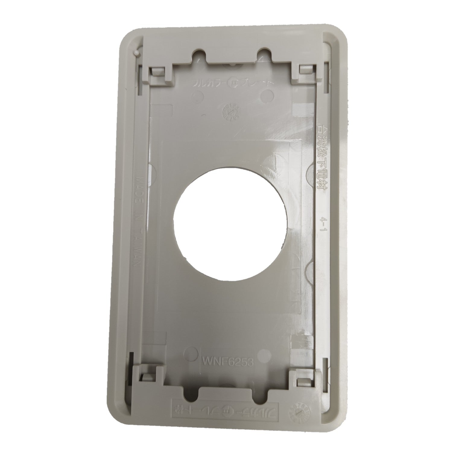 Gray plastic component with a circular hole on a white background Plate Cover 35mm Hole , Plate Cover Outlet WNF6253W-8 Electx Electrical Supply