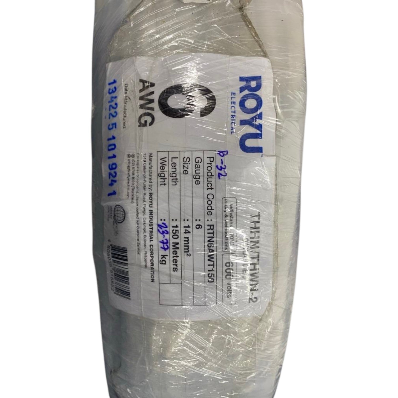 Rolled-up electrical wire with Royu label on a white background