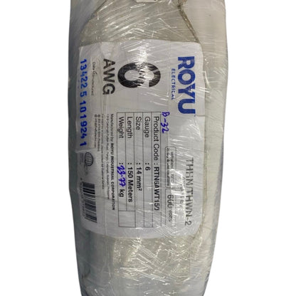 Rolled-up electrical wire with Royu label on a white background