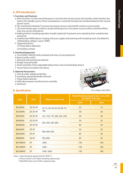 Shihlin 600A 3 Pole ATS Automatic Transfer Switch Breaker BM630SN 220V 50KAIC Electx Electrical