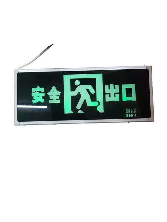 LED Exit Sign Single Face 220V 3W Glass ( Safe Exit) GB17945-2000 (B)SF