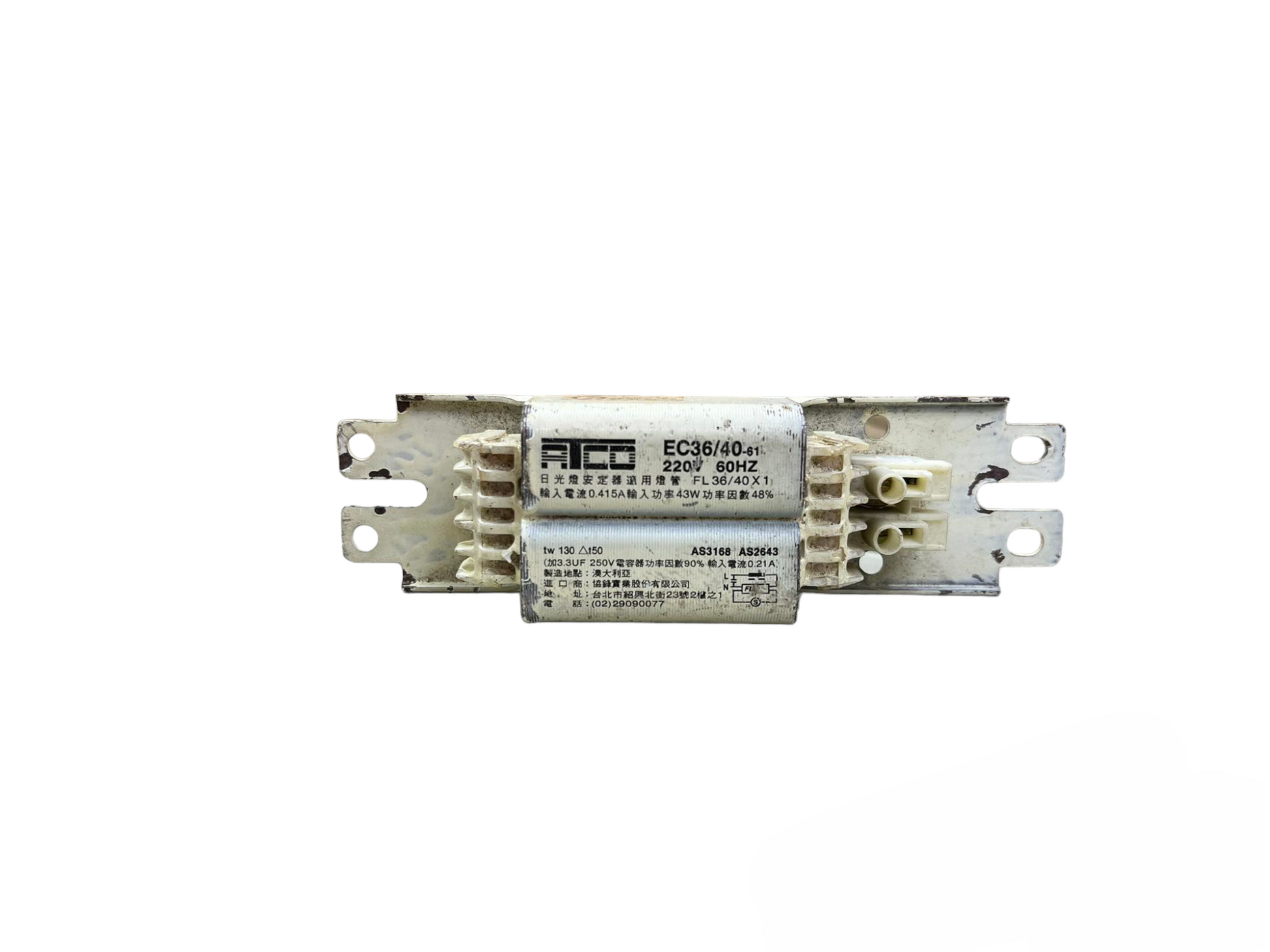 Atco magnetic fluorescent ballast 220V electrical component for lighting systems