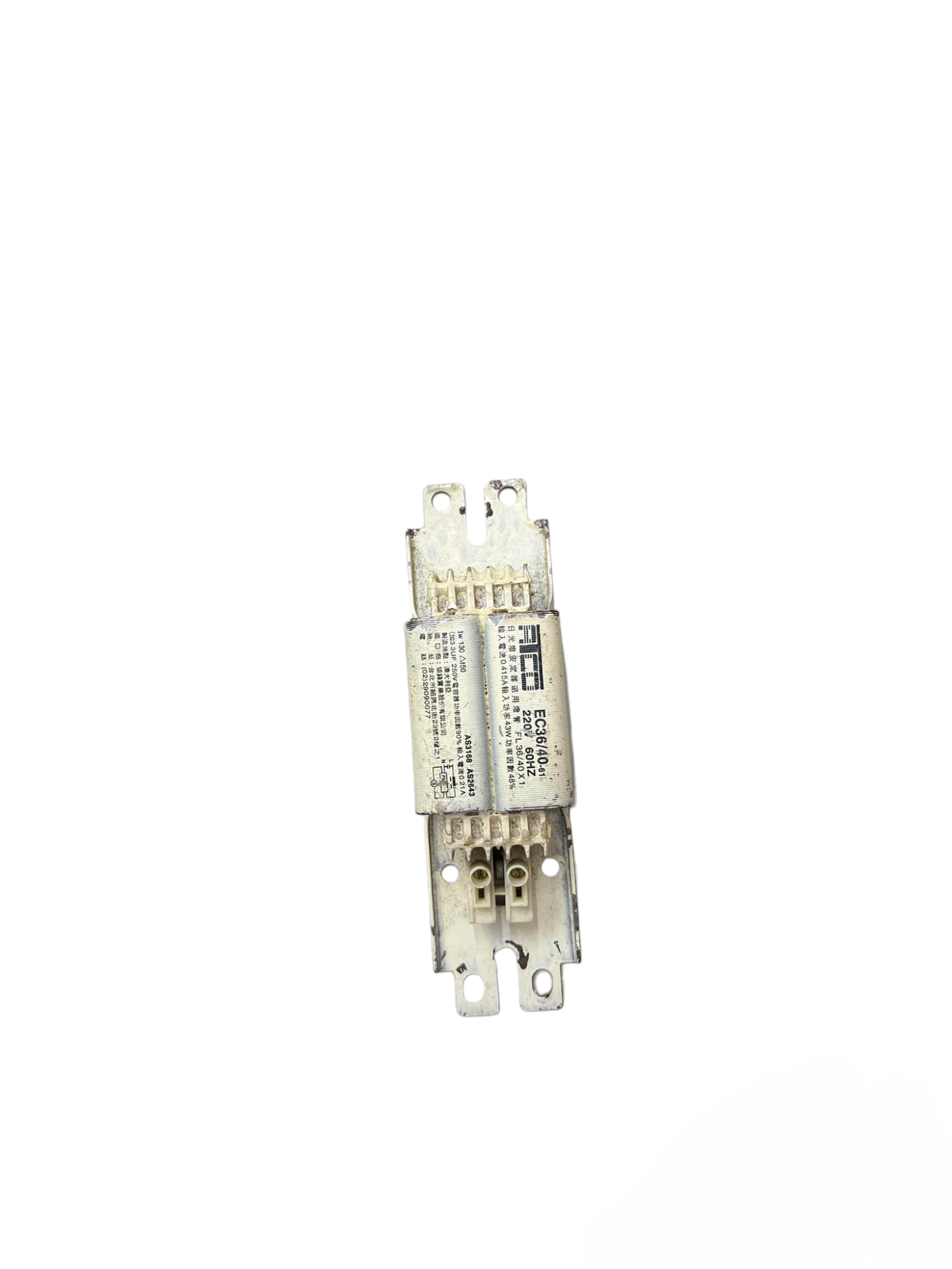 Atco magnetic fluorescent ballast 220V electrical component with mounting holes and wiring terminals