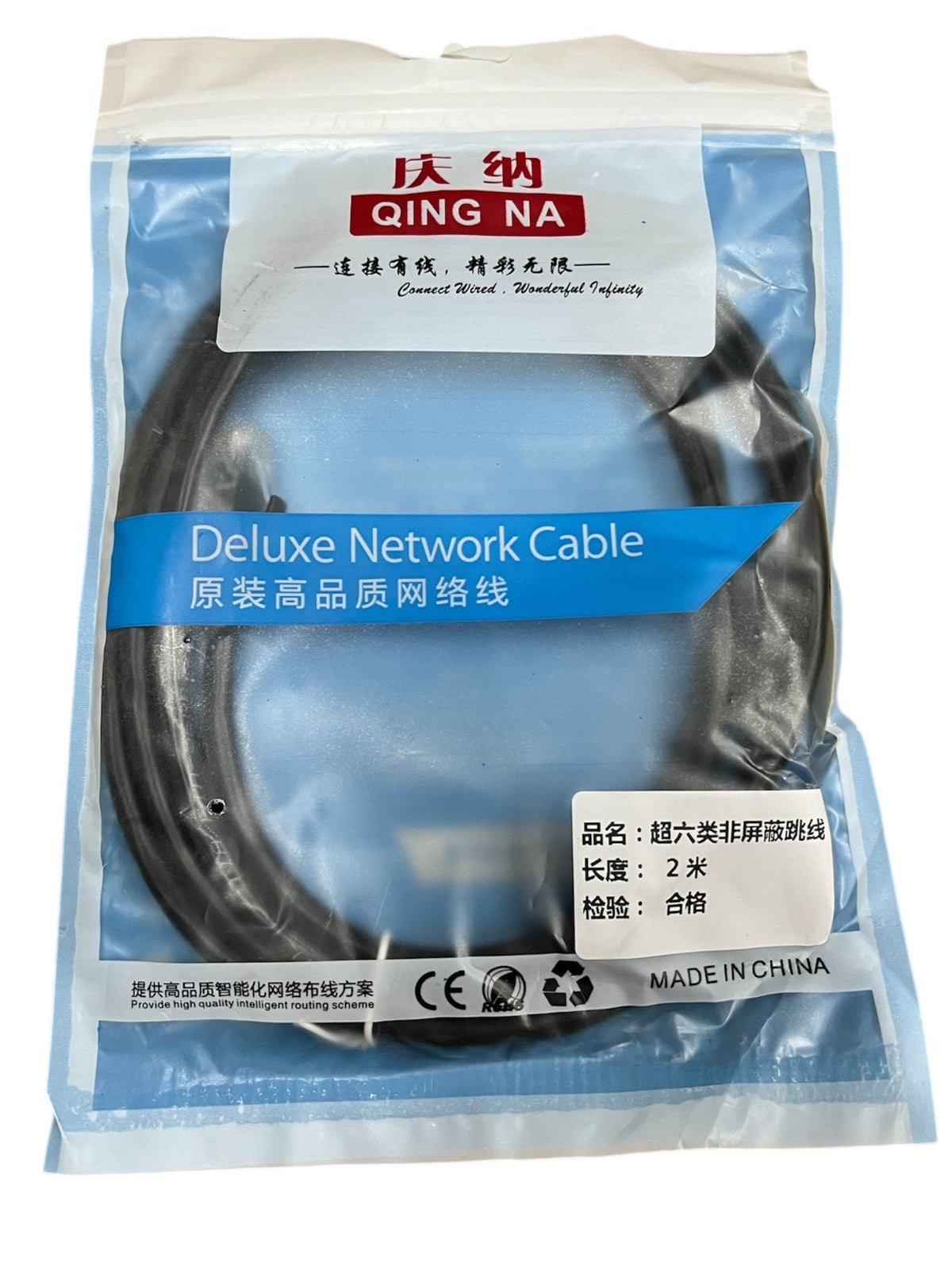 Grippes Cat 6 UTP Patch Cord Cable 24AWG 4Pairs 5meters Black