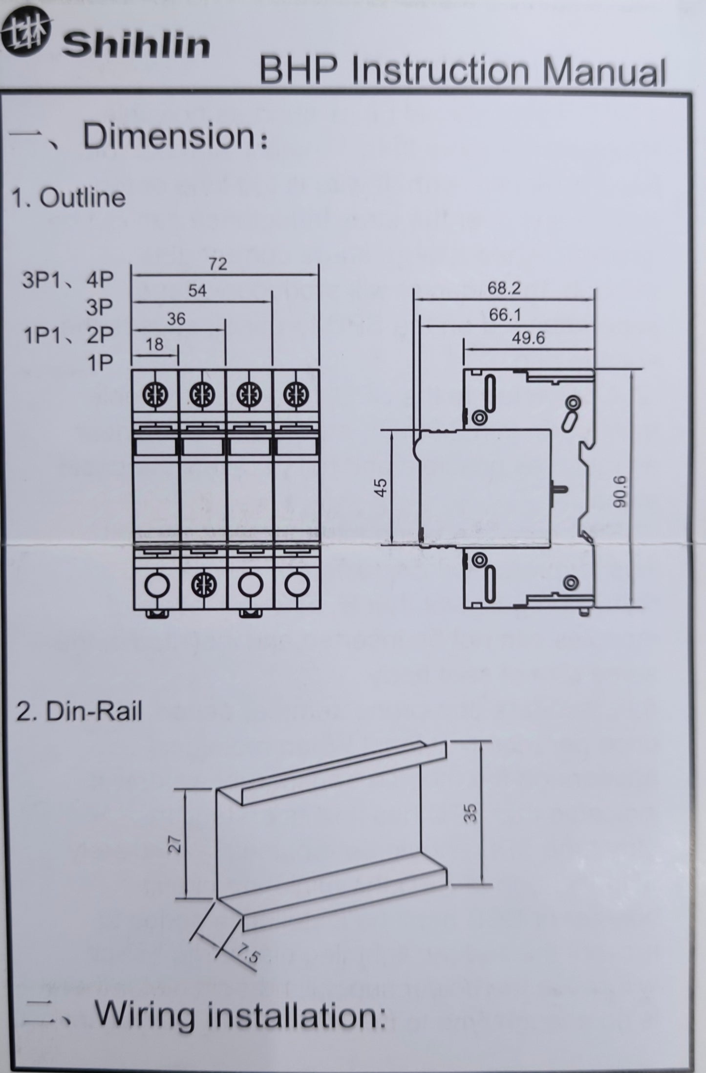 Shihlin 20kA 1Pole 320V Surge Protective Device dimensions and wiring installation manual page