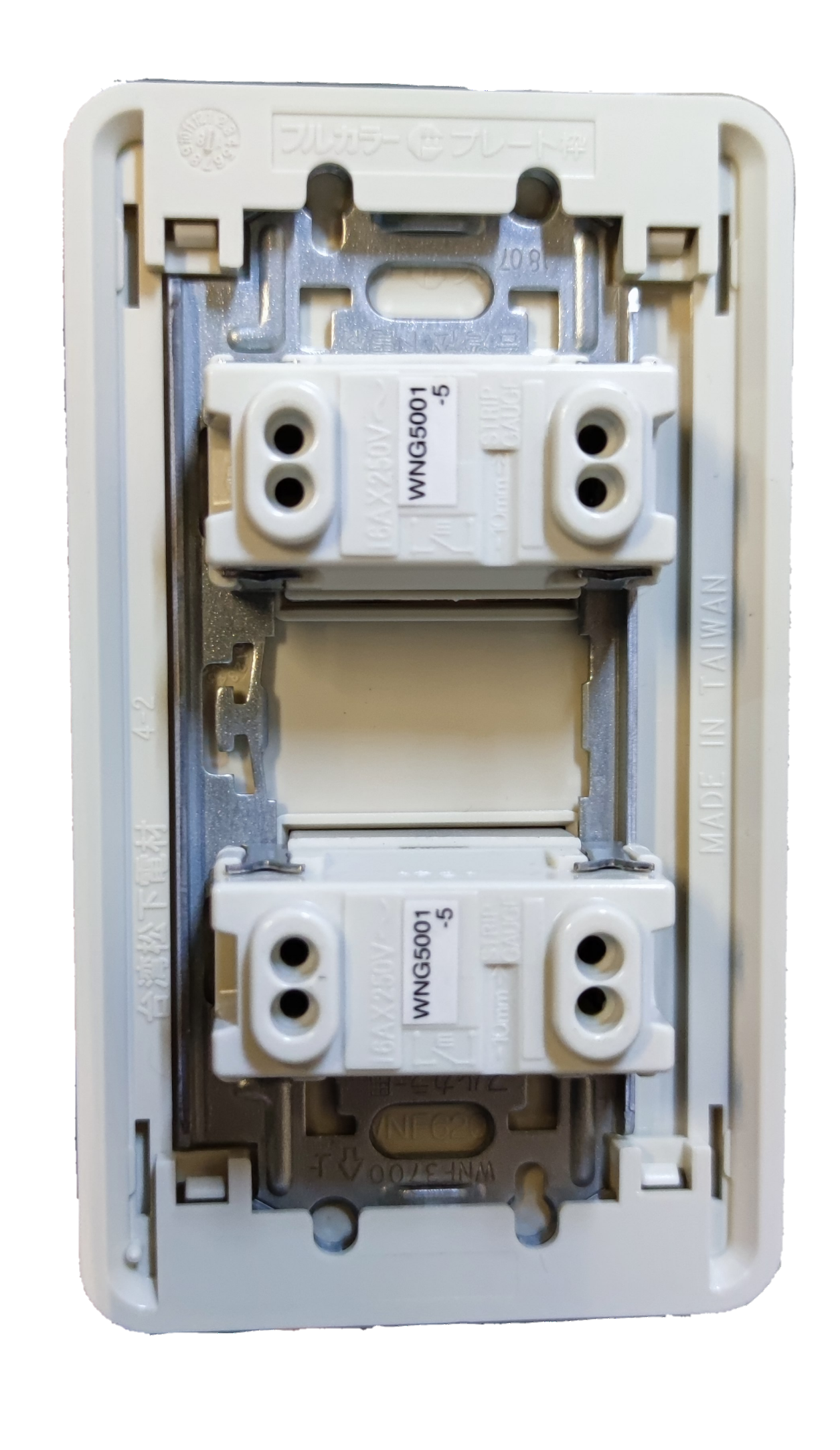 Panasonic 2 Gang 1 Way Switch Classic Series, 2 Gang Switch Classic Series 16A 250V WNG5001-5 /  WNF6202W-8
