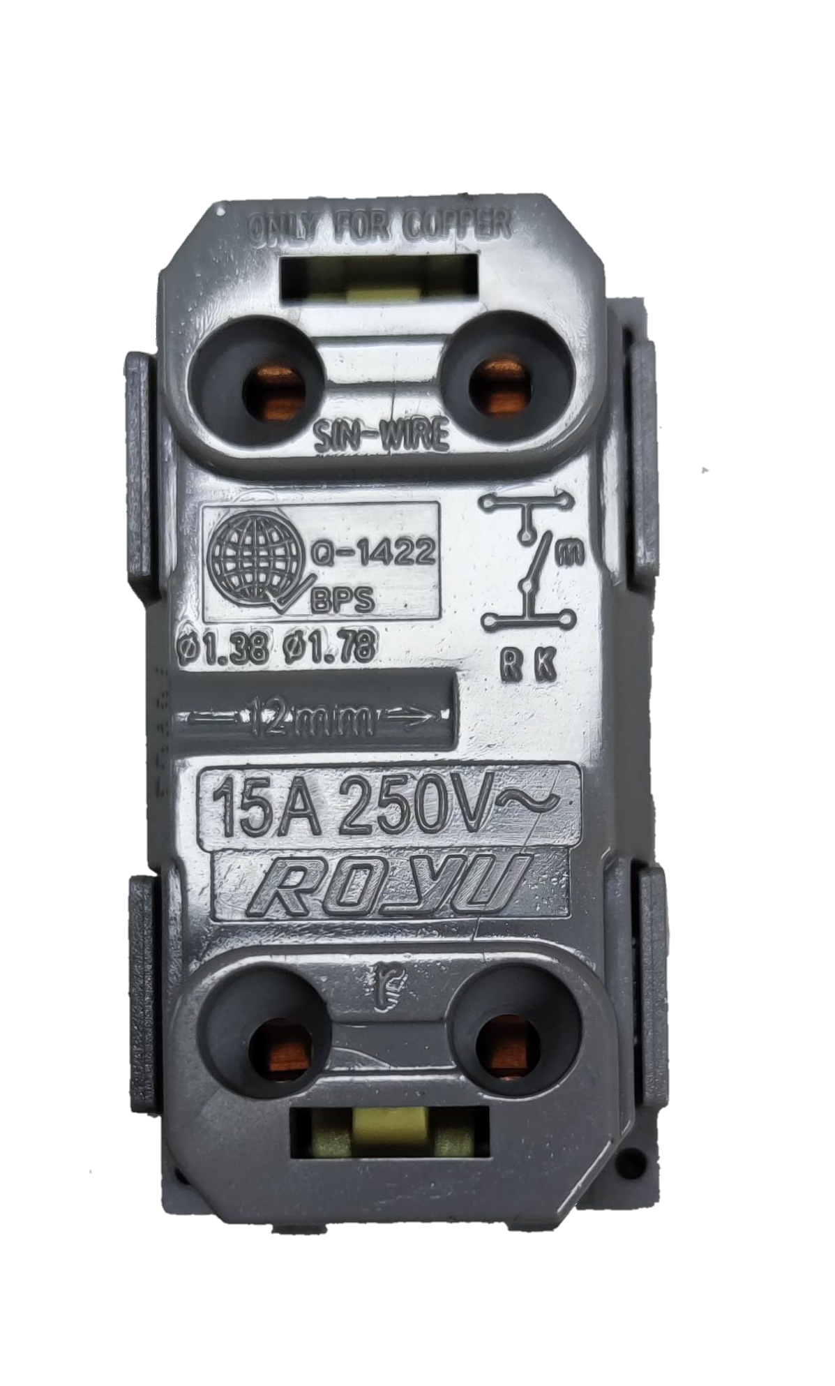 Royu Door Bell Switch 15A 250V Plano Series electrical component with metal contacts