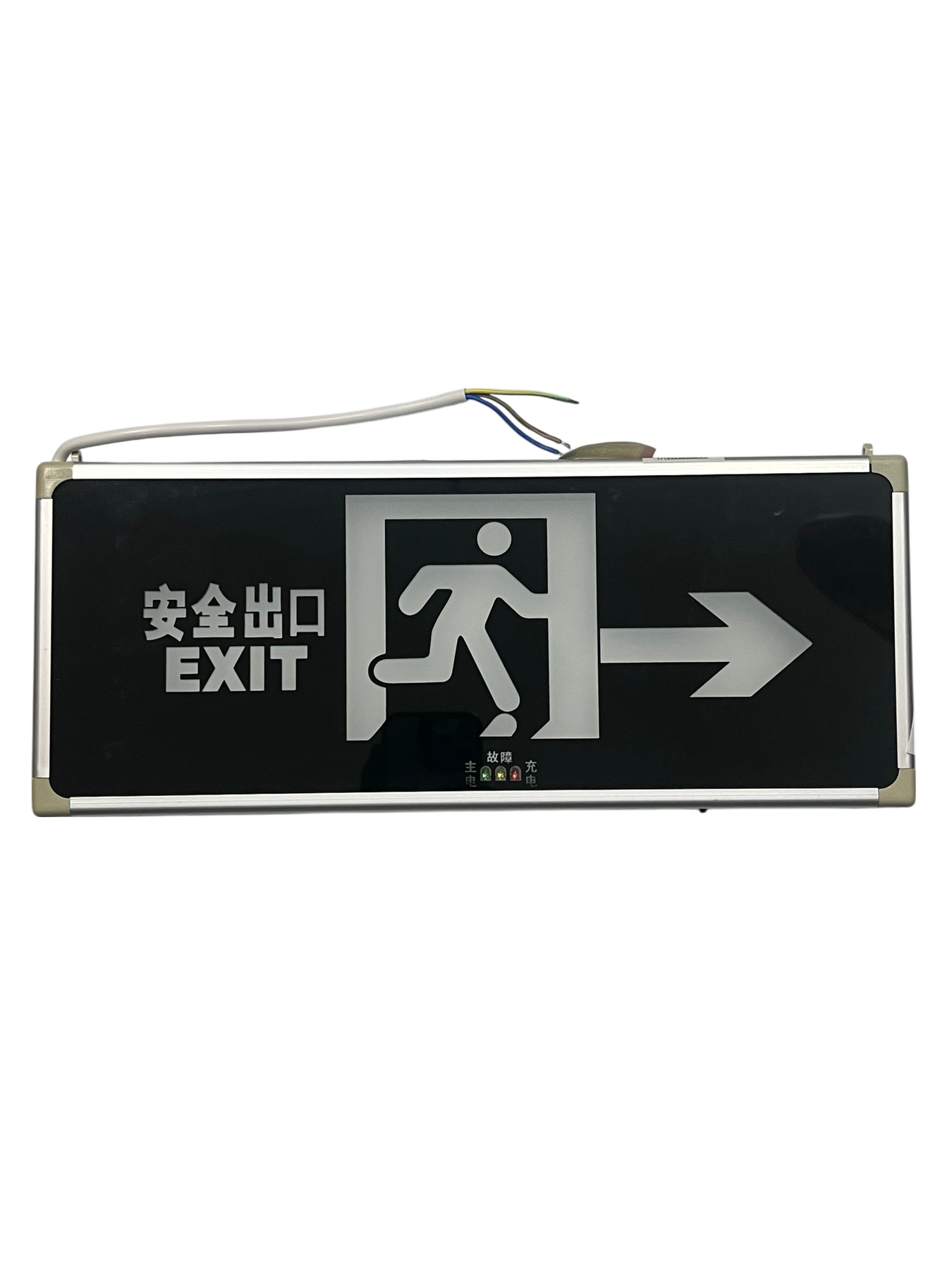 Double face LED exit light 220V with clear directional signage for safety and emergency exits