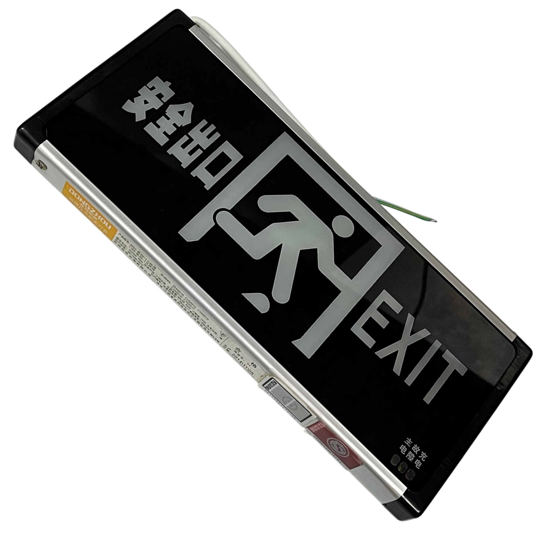 Exit Sign with Running Man 3W Green work and safety light from China with clear exit symbol and text