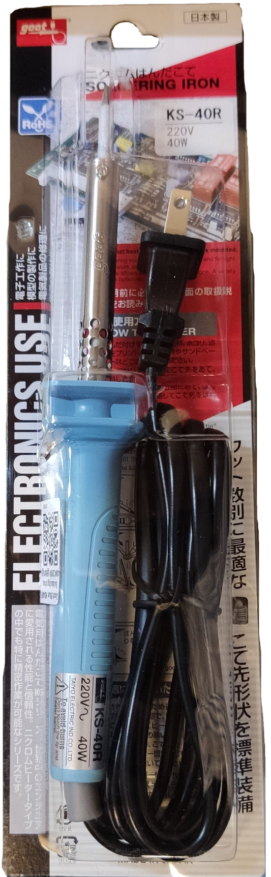 Goot 40W soldering iron 220V in blue with a power cord, ideal for electronics soldering tasks