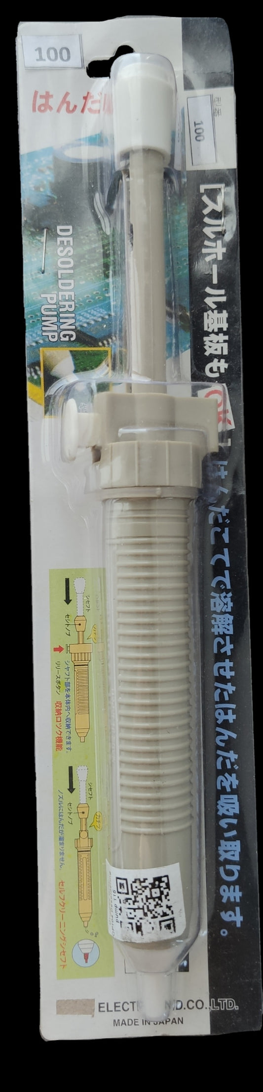 Grippes desoldering tool for effective component removal in electronic repairs