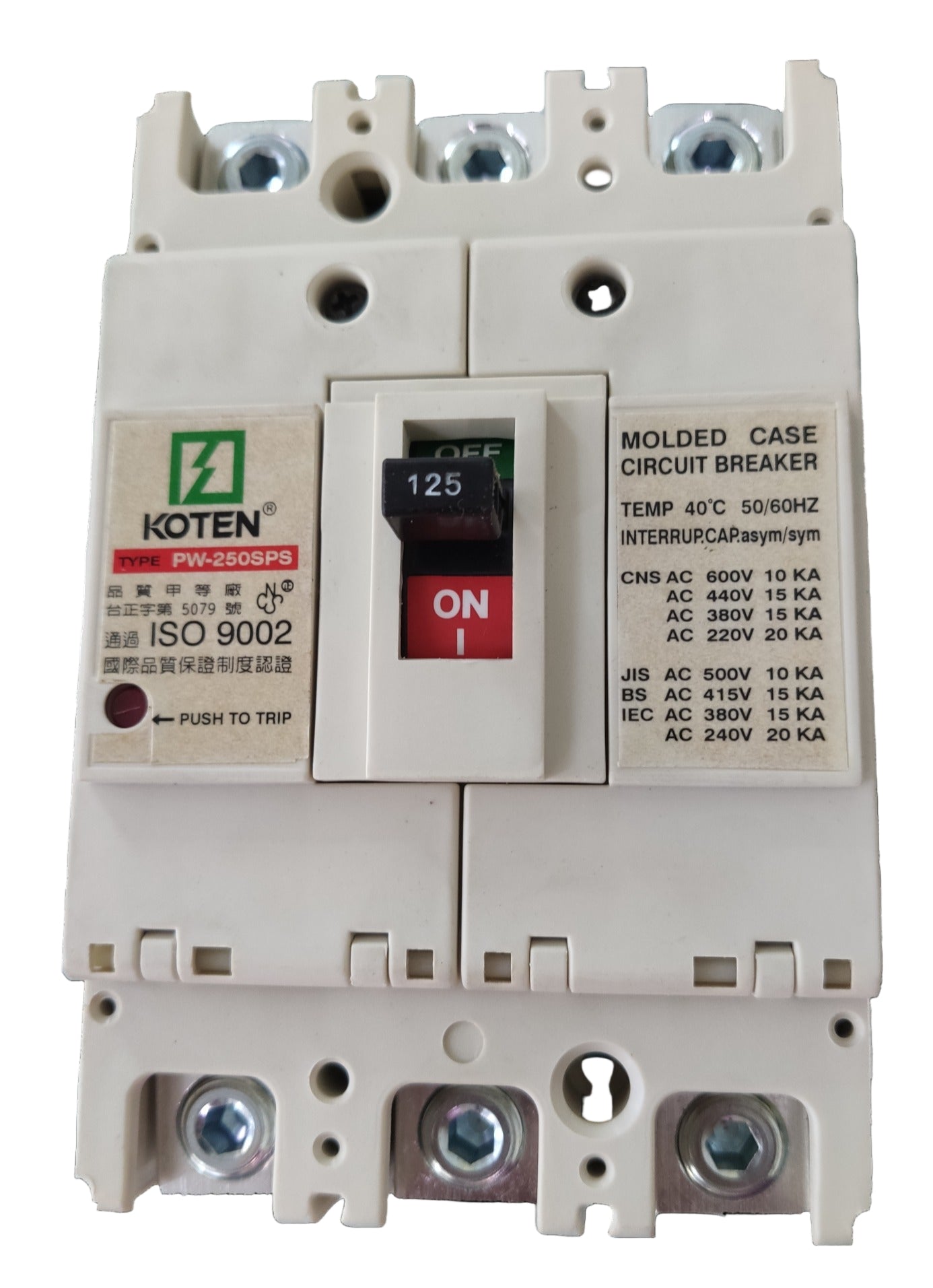 Koten 125A molded case circuit breaker electrical component with on and off switch