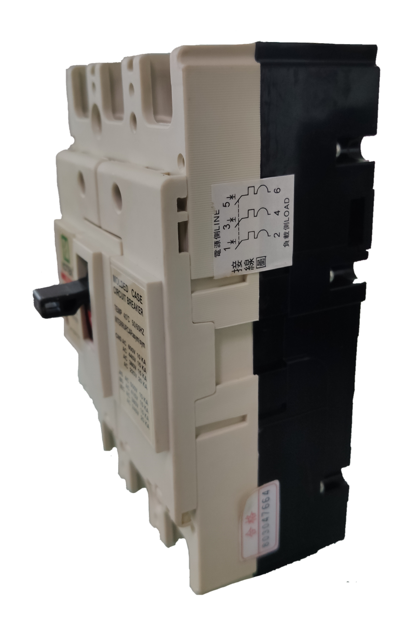 Koten 225A Molded Case Circuit Breaker 25KAIC in white and black for electrical protection