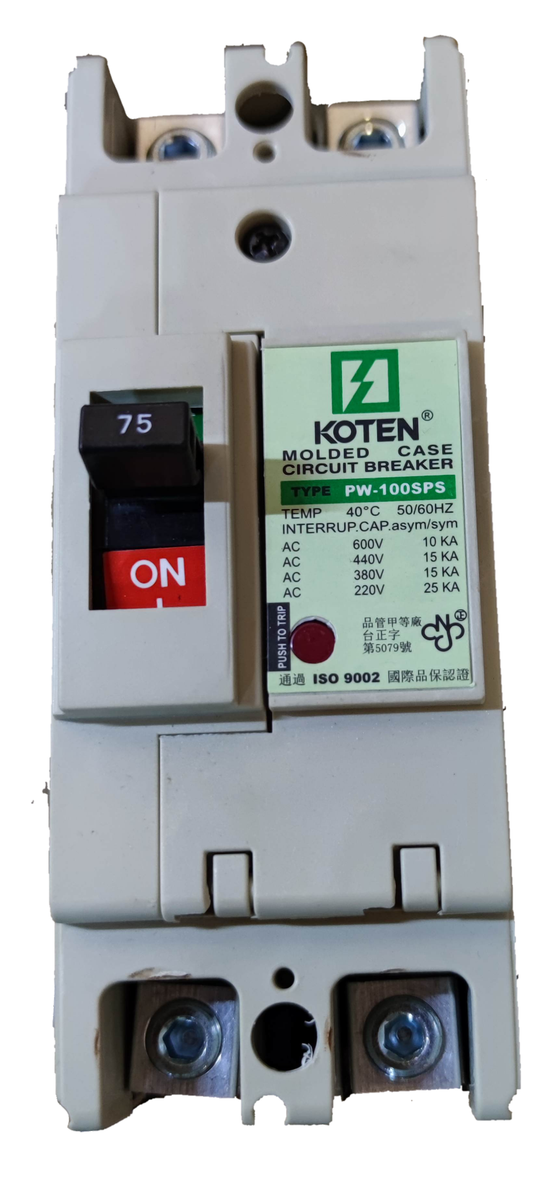 Electx Electrical Supply 75A industrial circuit breaker by Koten with molded compact design