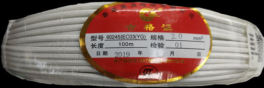 Grippes white high temperature silicone wire 100m coil with 2 mm2 printed label showing specifications