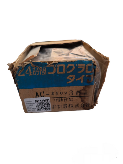 National Quartz Automatic Time Switch packaged box with blue and brown labeling for AC 220V use