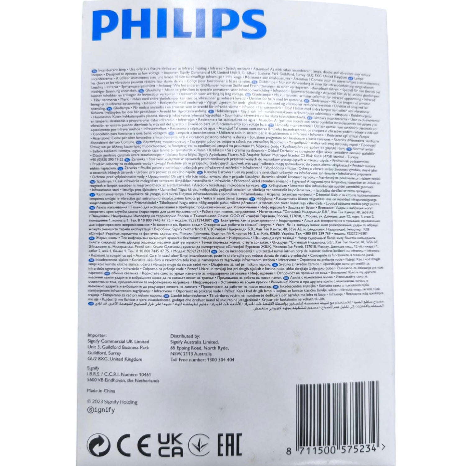 Back packaging of Philips 250W Infrared Bulb E27 220V with product details and certification marks