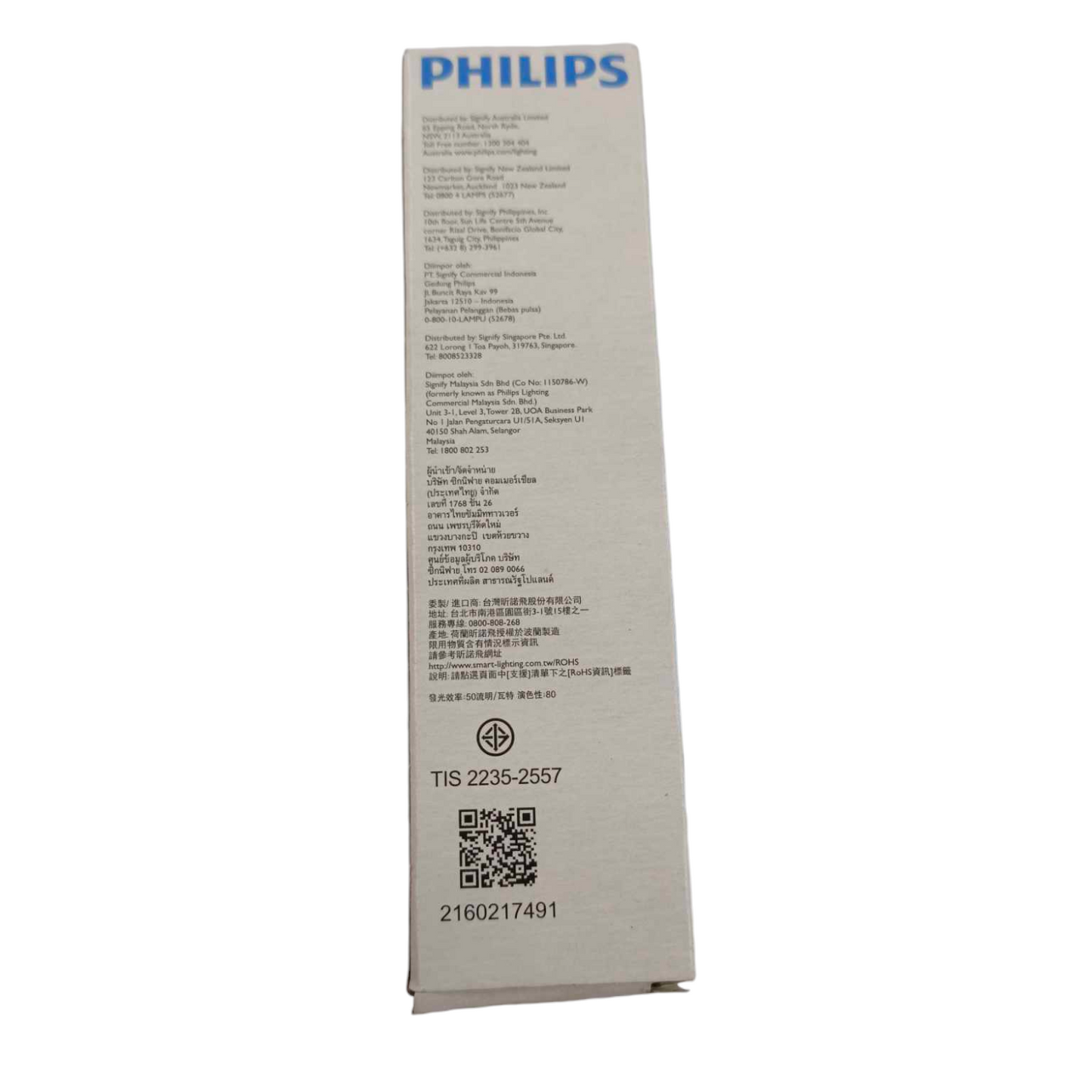 Philips 7W Pinlight Daylight G23 Socket compact fluorescent bulb packaging side view