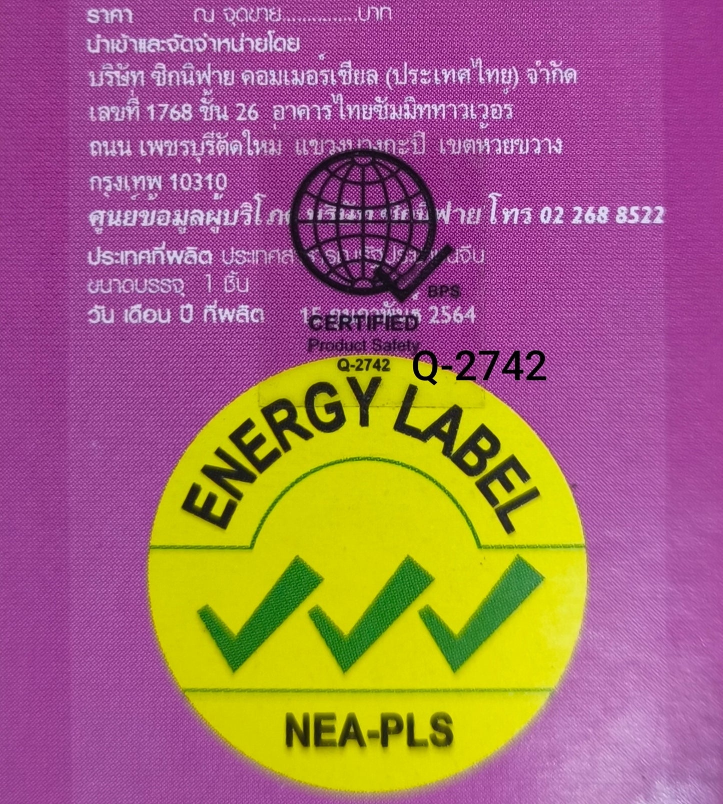 Philips energy saving LED light 3000K bulb with energy efficiency label for home lighting