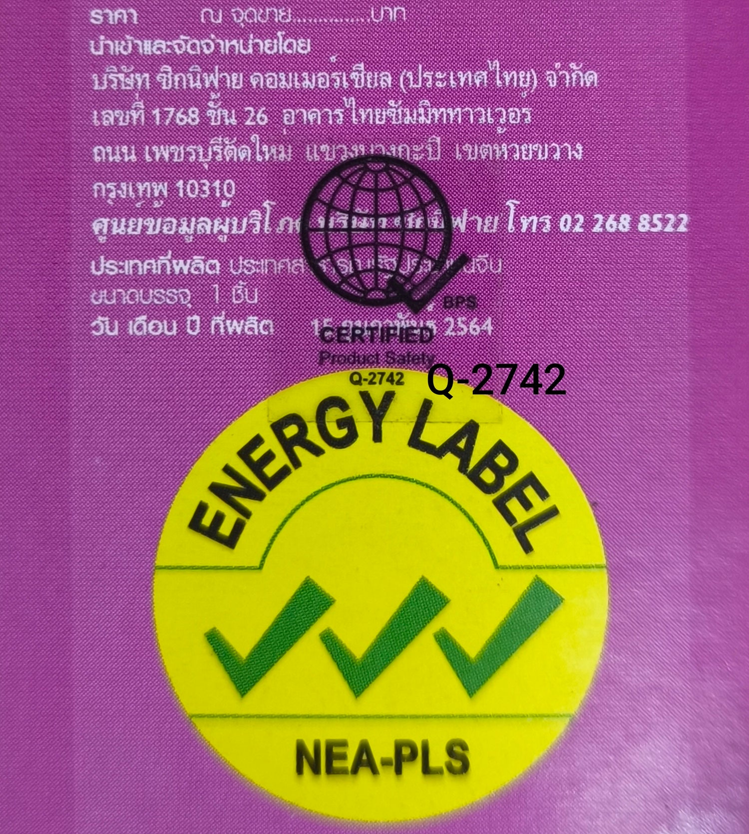 Philips energy saving LED light 3000K bulb with energy efficiency label for home lighting