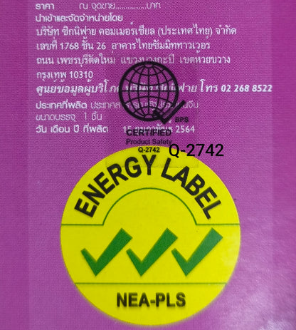 Philips energy saving LED stick light E27 220V packaging with energy efficiency label