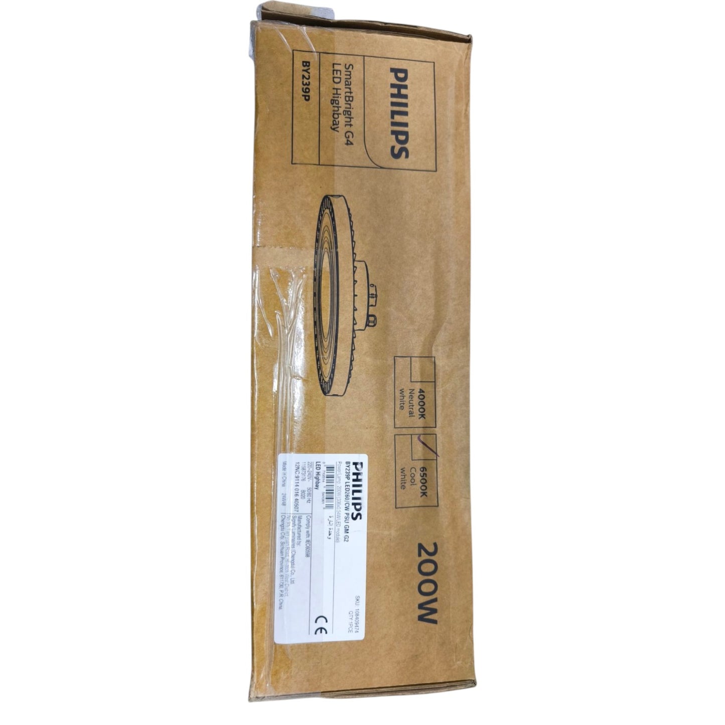 Philips LED High Bay Light 200W UFO Cool White 220V BY239P LED260/CW PSU GM G2 200W
