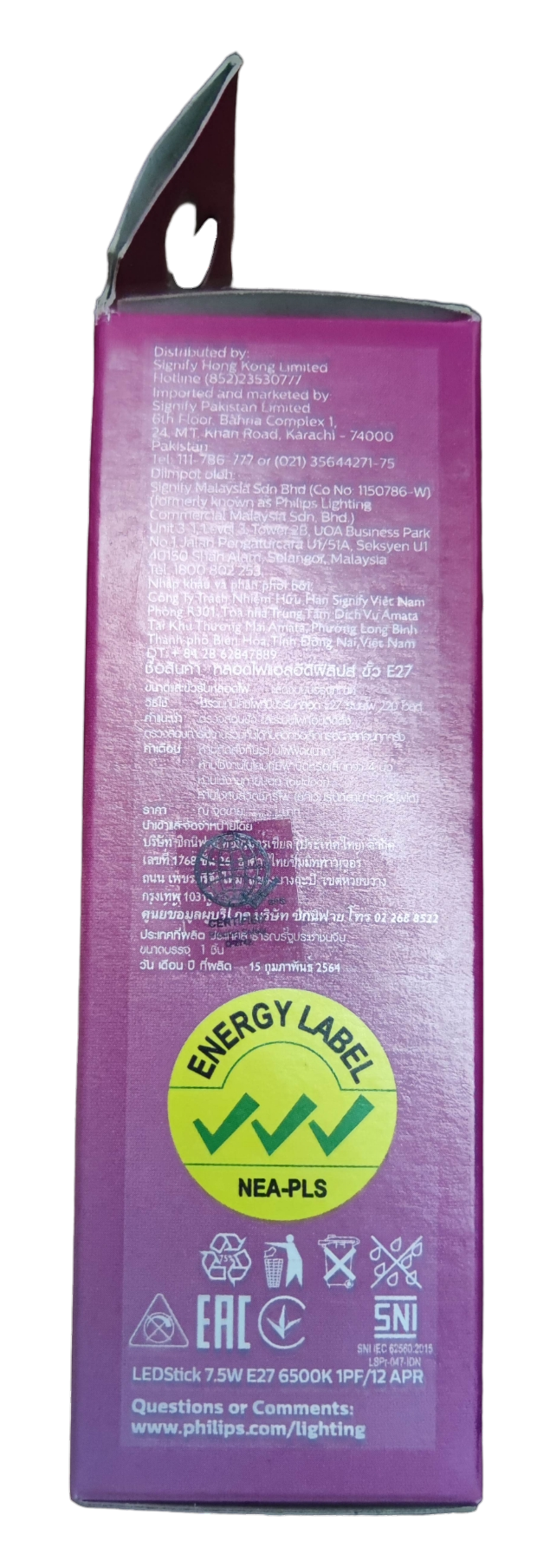 Philips warm white E27 LED bulb 220V packaging showing energy label and product details