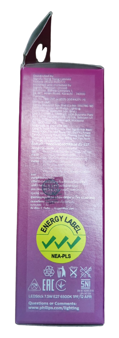Philips warm white E27 LED bulb 220V packaging showing energy label and product details